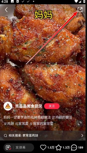 韩媒：韩国队抵达墨西哥瓜达拉哈拉，500余名球迷热情欢迎